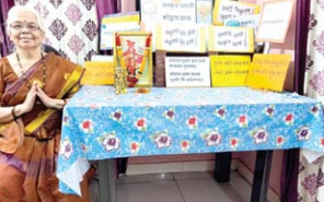 महिला दिवस विशेष : सेवानिवृत्ति के बाद समाज काे संस्कृत की विरासत से जाेड़ रहीं अपर्णा पुराणिक